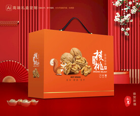 核桃包装 坚果礼盒