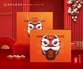 年货包装 新年礼盒