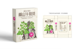 黄金牛蒡茶包装