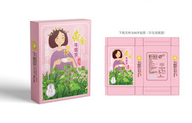 黄金牛蒡茶包装