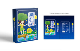 荷叶茶包装
