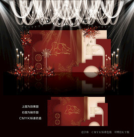 红色婚礼效果图