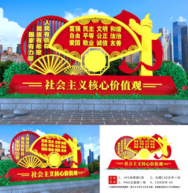 价值观小品