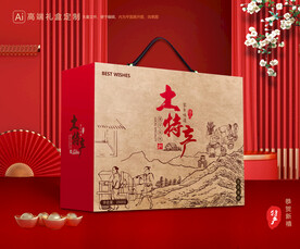 特产包装 山珍礼盒
