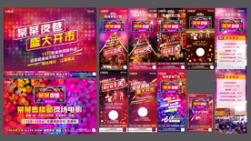 夜市夜街系列主画面