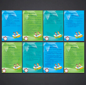 学校职责 制度展板