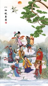 八仙祝寿图