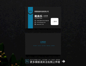 名片设计