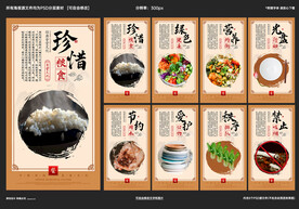 食堂文化 