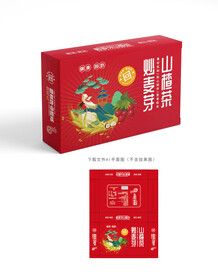 炒麦芽山楂茶包装