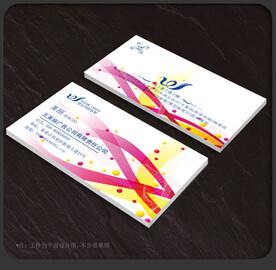 广告公司名片