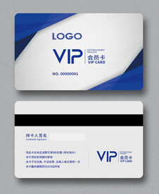 会员卡