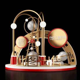 金色的DP打卡点网红美陈合影区