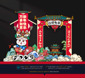 兔年美陈年货大街