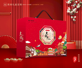 特产包装 山珍礼盒