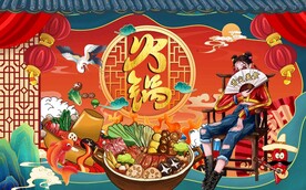 国潮火锅背景墙图片