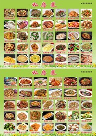 中餐菜类私房菜粤菜