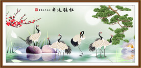 松鹤延年