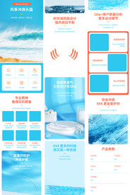 冲浪头盔头盔安全帽详情页描述