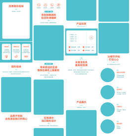 儿童船袜全棉纯棉袜子详情页描述