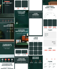 电饼铛薄饼煎饼烙饼锅详情页描述