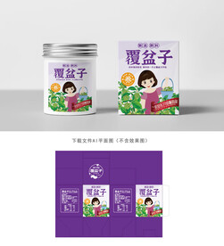 覆盆子包装 
