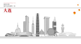 大连