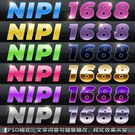 3D立体钻石字体样式