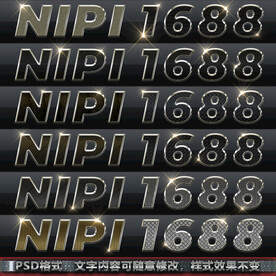 3D效果立体金属质感字体样式