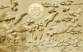 立体荷花九鱼浮雕