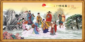 八仙过海