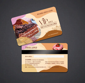 蛋糕会员卡