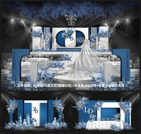 蓝色婚礼设计