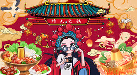 国潮火锅背景墙
