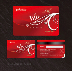 高档会员卡