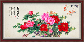 花开富贵