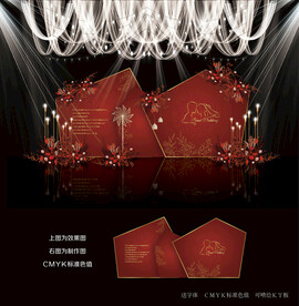 红色系婚礼背景
