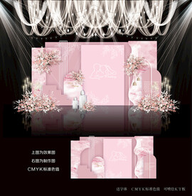 粉色婚礼效果图