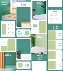 玻璃咖啡茶杯宝贝详情页产品描述