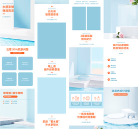 玻尿酸精华面膜宝贝详情页描述