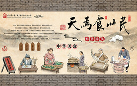砖墙民以食为天美食工装背景墙