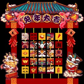 国潮兔年翻牌美陈