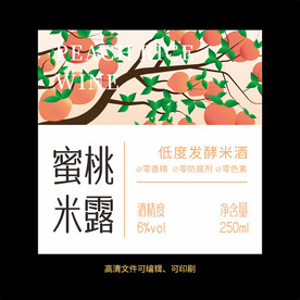 蜜桃果酒标