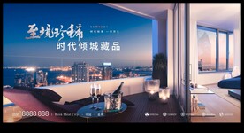 繁华城市 江景地产 阳台
