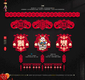 兔年喜庆拉花吊饰