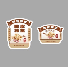 陈皮花生标签