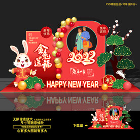 2023兔年春节美陈造型布置