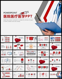 红色医生述职报告医学医院PPT