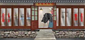 复古怀旧80后90后童年背景墙