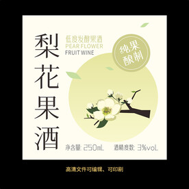 梨花果酒标
